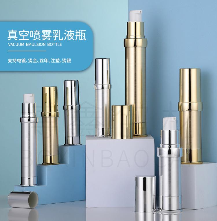 11真空喷雾乳液瓶_01.jpg