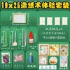 Kit tradicional de fabricação de papel, incluindo materiais para a temporada de volta às aulas: Kit de artesanato DIY infantil com folhas coloridas de polpa de papel desidratada e uma moldura de madeira