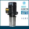 BOMBA CENTRÍFUGA DE INMERSIÓN STAIRS DE ACERO INOXIDABLE BOMBA DE AGUA STEER TAIWAN BOMBA PARA MÁQUINA HERRAMIENTA CBK2-30/3