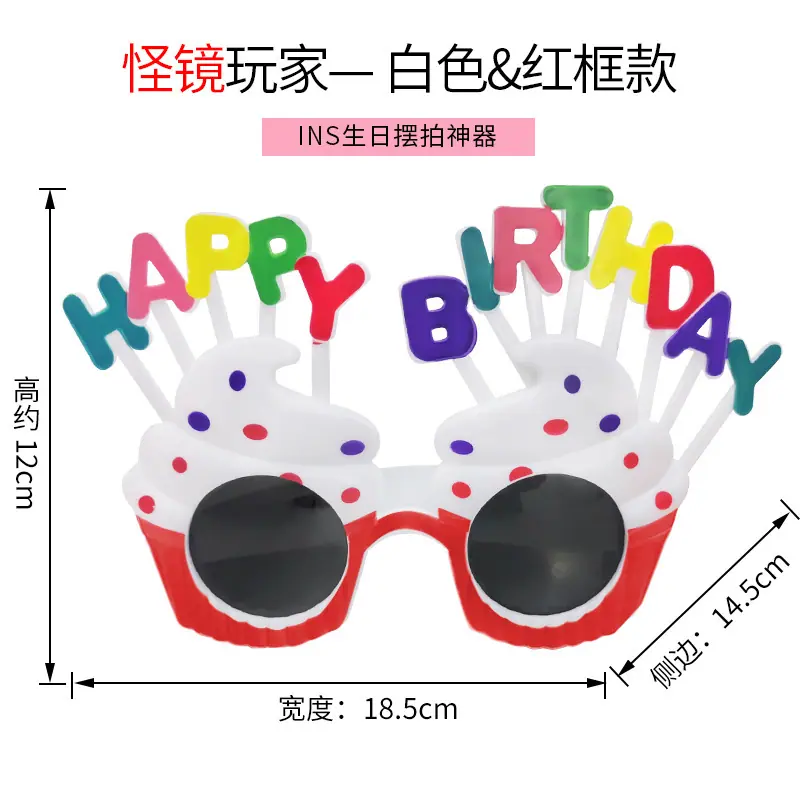 新款眼镜sku07.jpg