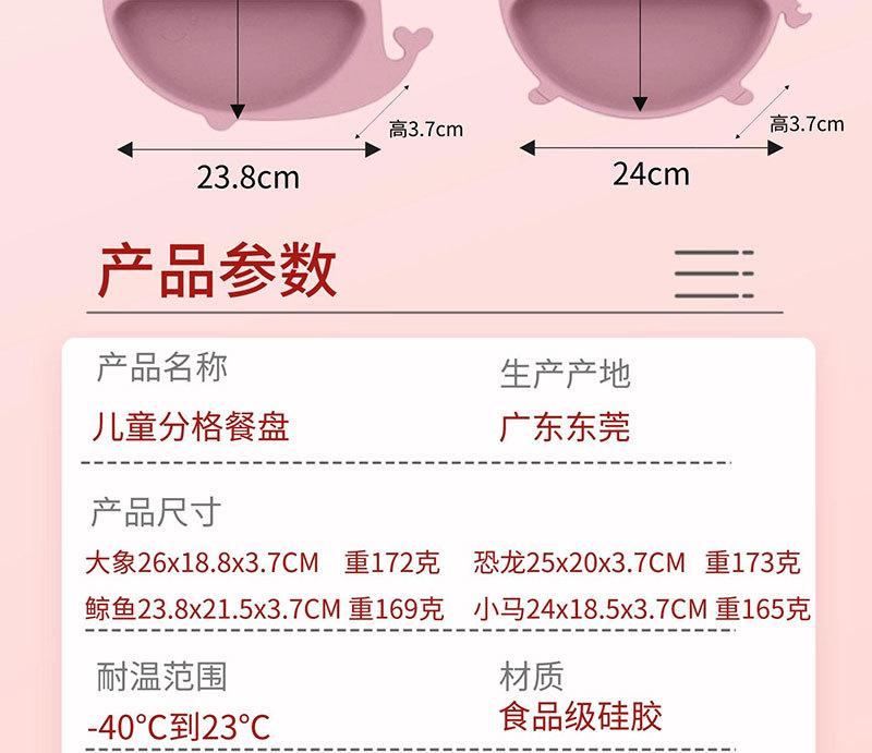 简约合成风618年中大促家电宝贝详情页__2023-05-2