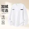 Sudadera de Algodón Pesado para Parejas, Corte Holgado, Cuello Redondo, Sin Capucha, Pulóver, Versátil, Cálida, Prenda Superior Estampada para Otoño e Invierno