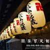 Linterna Japonesa Restaurante Estilo Japonés Decoración Marco de Madera Linterna Redonda Larga Izakaya Japonesa Exterior Impermeable Tienda de Comida Japonesa