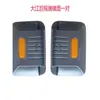 Espelho Retrovisor para Triciclo Elétrico Espelho Refletivo Estendido Espelho Retrovisor Estendido de Haste Longa Dajiang Acessórios para Triciclo Elétrico
