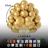 Venta al por mayor personalizada 50 piezas Metal Globo Traje Transfronterizo Fiesta de Cumpleaños Boda Decoración de Escena para Diseño de Habitación Globo