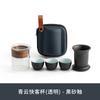 Juego de té kung fu de viaje de vidrio de cerámica negra, simple, taza exprés, bolsa portátil, una tetera, tres tazas, tetera para exteriores