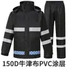 Venta al por mayor de fábrica en stock conjunto de dos piezas de impermeable y pantalón de lluvia para duty de rescate de tráfico, protección completa contra la lluvia para todo el cuerpo, hecho de tela Oxford de PU