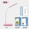 Luz Noturna Recarregável Economia de Energia Quarto Cabeceira Escurecimento Lâmpada de Mesa Casa Proteção para os Olhos Sono Calouros Dormitório Dormitório