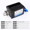 Electroimán de Empuje-Tirón Pequeño de Tipo Pasante Micro CC 12V Varilla de Empuje Telescópica Impacto 5V6V Electroimán 24V Carrera Larga