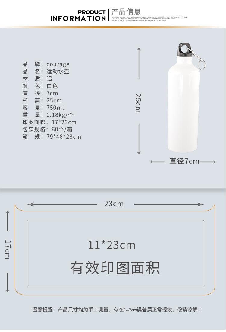 运动水壶_20.jpg