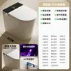 Vaso Sanitário Inteligente Compacto de 52cm Sem Limite de Pressão de Água, Totalmente Automático, Aquecimento Instantâneo, Vaso Sanitário com Sifão Integrado, Modelo Curto para Uso Doméstico