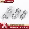 Fabricante Vende Clips Dobles de Abrazadera para Cable de Acero Inoxidable, Abrazaderas Decorativas Tipo Placa para Tirar Cables, Uso Marino