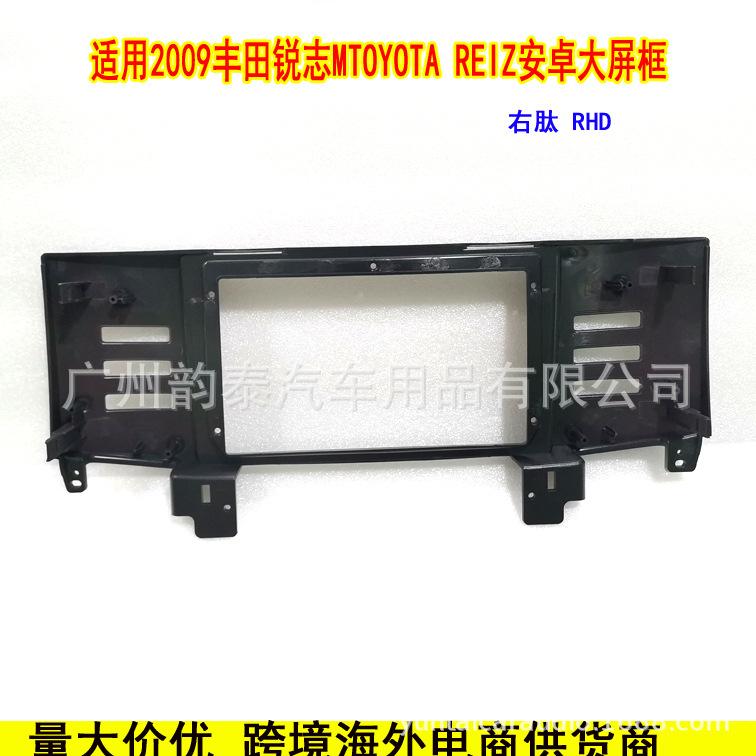09锐志右肽6.jpg