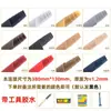 Materiais para Reparo de Sapatos: Topy Protetor de Borracha para Solado, Patch Antiderrapante e Resistente ao Desgaste para Reparo