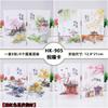 Serie de Tarjetas de Felicitación de Flores de Papel de Tela HK-852 Tarjeta de Felicitación Estéreo Tarjeta de Felicitación Universal Tarjeta de Deseo de Cumpleaños