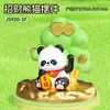 A Estação de Trabalho Pode Ser Decorada com Pequenos Enfeites Gashapon, Produtos Culturais e Criativos de Panda, Decorações para Mesa de Escritório e Ótimos Itens de Presente