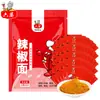 Embalagem Liupo 2G tempero para hot pot churrasco hot pot inclinado fruta frutos do mar tempero molho para mergulhar prato seco macarrão de pimenta