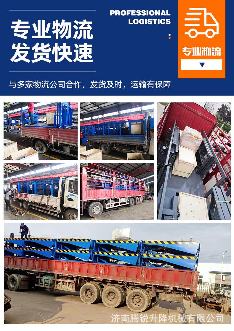 导轨货梯_15