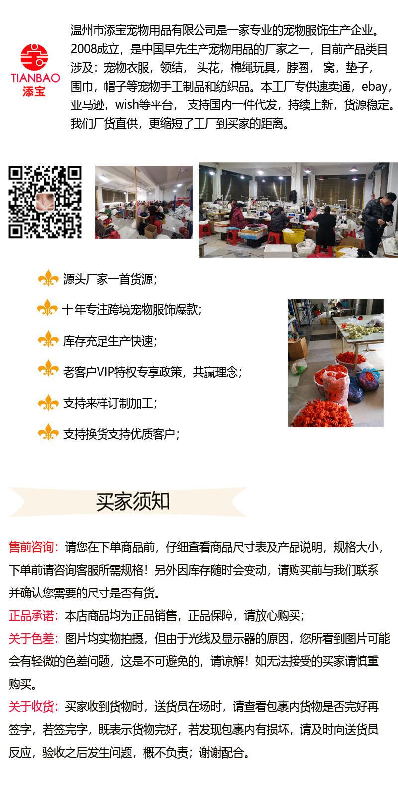 公司简介