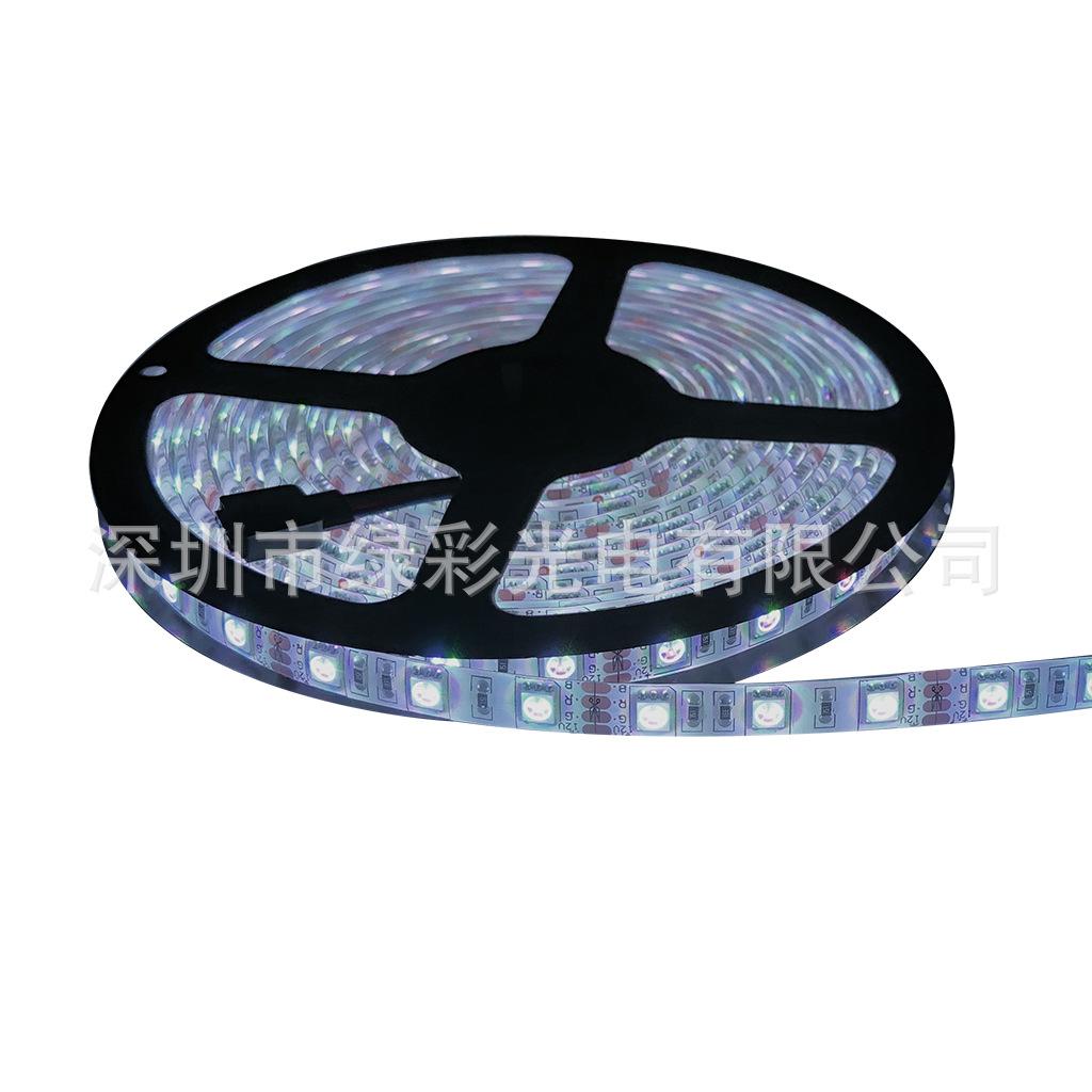 5050防水60灯RGB白光