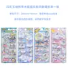 Pegatinas 3D en Relieve Sanrio Cinnamoroll con Licencia Oficial Shanle para Niños y Niñas, Pegatinas para Decoración de Diarios