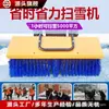 Quitanieves para Zonas de Gestión de Propiedades, Caminos de Fábrica, Eliminación de Nieve, Quitanieves de Cuatro Ruedas, Vehículo Quitanieves de Empuje Manual, Herramienta para Quitar Nieve