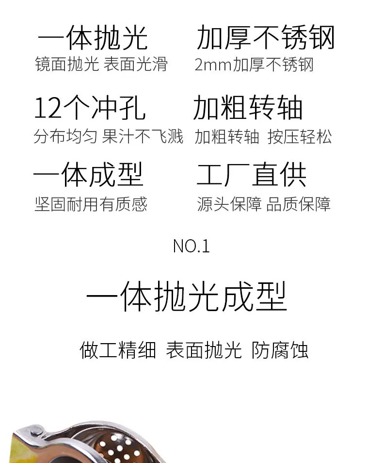 手动压汁机小_02.jpg