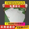 Tarjeta de Muestra de Color de Tela A4 Colorida Etiqueta Colgante Borde Plegado Doble Pliegue Hoja Plegada Hueco Con LOGOTIPO de la Empresa Tarjeta de Color Textil