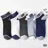 Calcetines para Hombre Verano Delgados Frescos Transpirables Malla Color Sólido Negro Blanco Gris Modernos Desodorantes Calcetines Deportivos Calcetines para Hombre