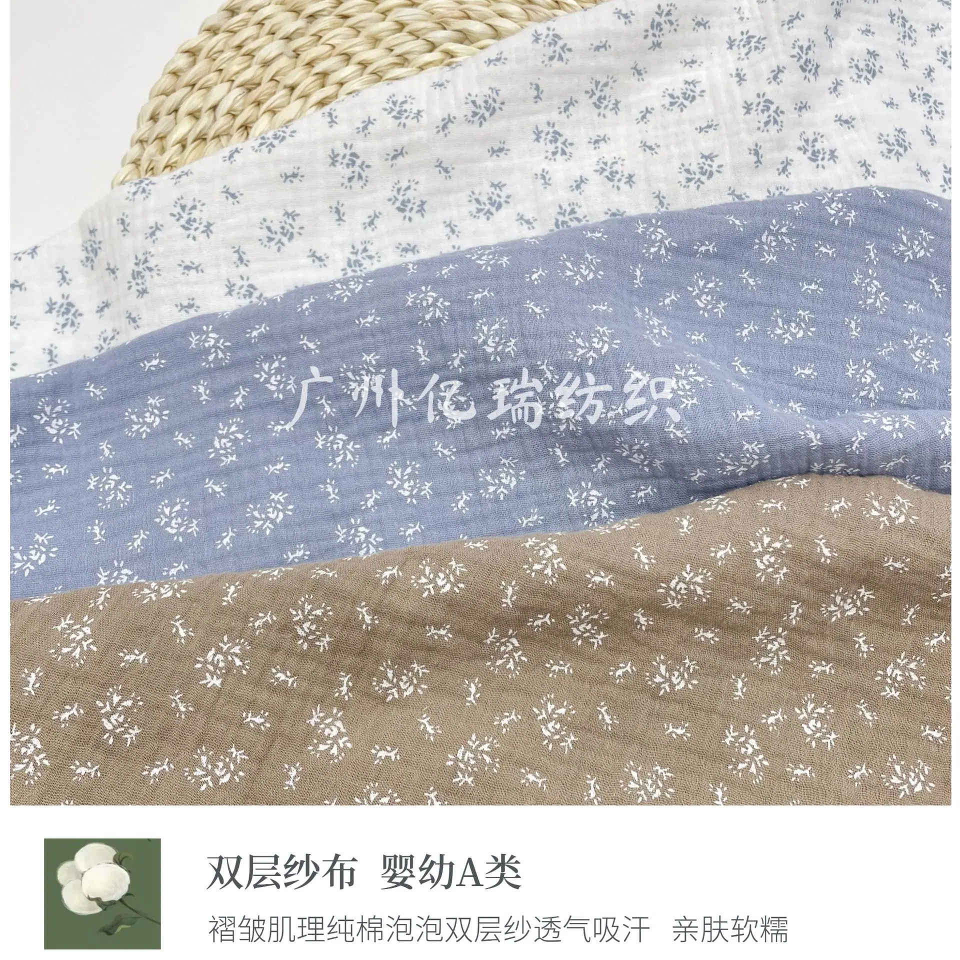 小碎花4.png