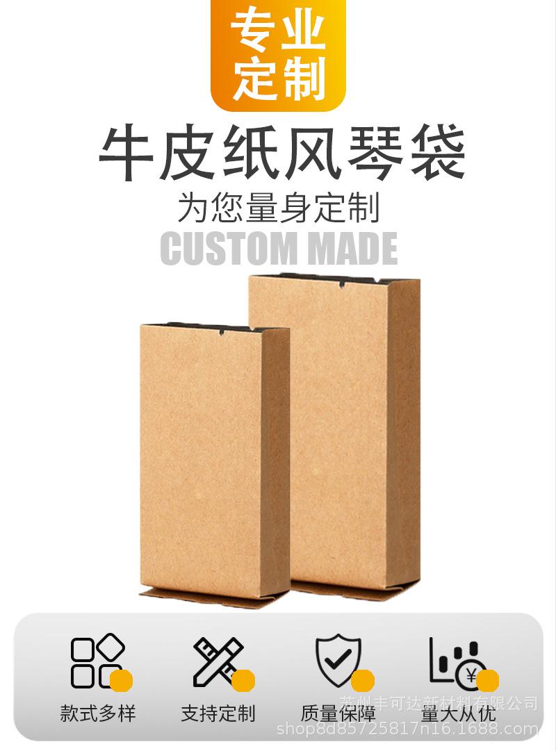 详情8_01