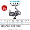 Shimano 25 Modelos Nasci Carretilha de Pesca Spinning Carretilha de Pesca Longo Arremesso Boca Inclinada Carretilha de Isca 21 Modelos Nasci