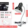 Luz de Trabalho para Máquina-Ferramenta LED 220V com Ímã Luz de Trabalho Fresadora CNC Torno Luz Lâmpada de Iluminação para Máquina de Reparo de Pneus 24V