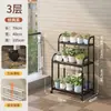 Estante de Flores Móvel Estante de Armazenamento Estante de Flores de Chão para Varanda Suporte de Vasos de Flores Multicamadas para Sala de Estar Estante de Exibição de Ferro