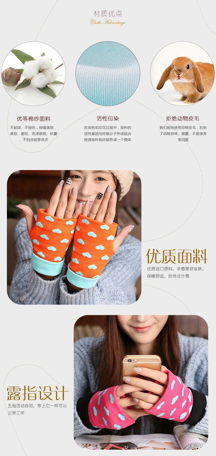 复制_F21-3-05韩版针织加厚保暖冬季爱心.jpg