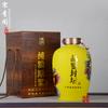 Garrafa de Vinho de Cerâmica Jingdezhen 2,5kg Pote Selado para Degustação Pote Pequeno de Vinho Frasco de Quadril Selado Doméstico Conjunto de Presente