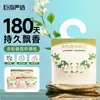 Bolsita Aromática Juqi Premium Repelente de Ácaros para Armarios, Anti-Ácaros, Anti-Insectos, Deshumidificante, Anti-Moho para Armarios de Dormitorio, Fragancia de Larga Duración