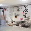 Cortinas para Ventanas Estilo Cultural de Elementos de la Medicina Tradicional China Salón de Preservación de la Salud Cortinas Divisorias Bloqueantes para Sala de Clínica Cortinas para Puertas de Salón de Belleza