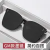 Nuevas gafas de sol gm para mujer, gafas de sol de alta gama, gafas de sol de moda con caja, gafas de sol para hombre para conducir, pescar, protección UV