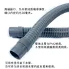 Desodorante para lavabo tubería de desagüe de lavabo desagüe de lavabo desagüe de inodoro accesorios para tubería de desagüe plástico juego de lavabo engrosado