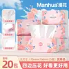Caja Grande de Papel de Seda Floral, 20 Paquetes Económicos, Servilletas de Dispensador, Pañuelos Faciales de 5 Capas, Papel de Seda Estampado