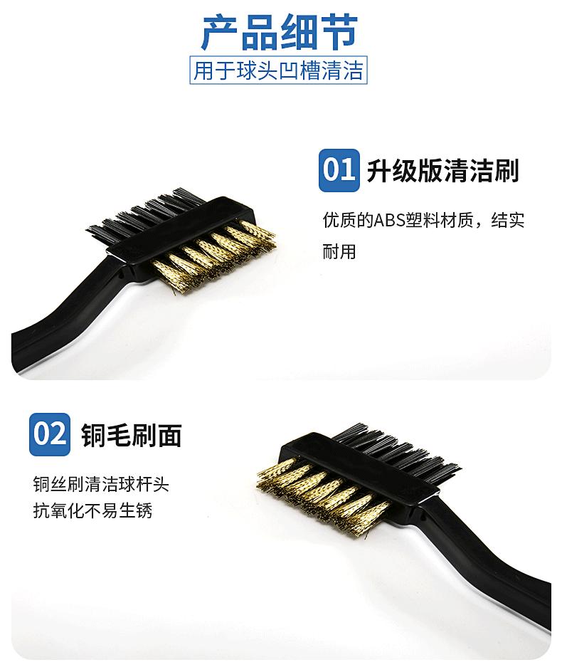 弯柄头铜刷_05