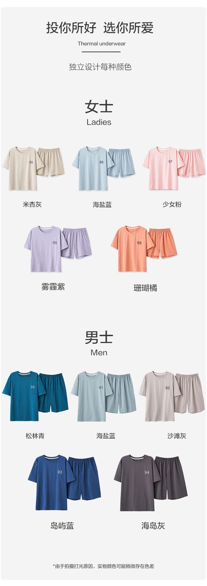 短袖详情_07