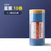 Película de Enmascarar para Pintura de Automóviles Papel Texturizado para Pulverizar Película Protectora Azul Engrosada Decoración Pintura de Pared Película Protectora de Pintura a Prueba de Polvo