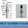 Yiheda Ventosa de Succión al Vacío Wej31 Wej03 Wej41 Wej51 Manipulador Industrial con Amortiguador de Resorte Boquilla de Succión