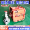 Bomba de Lama Hidráulica, Bomba de Esgoto de Bombeamento de Emergência para Prevenção de Inundações, Bomba Submersível, Bombeamento de Esgoto por Tubulação e Dragagem, Bomba de Lama de Alto Levantamento