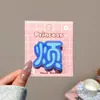 Grampo de cabelo de texto interessante grampo de dinheiro cansado grama fofo doce menina desenho animado franja clipe cocar clipe clipe bico de pato