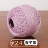 No. 6 Hilo de Encaje de Algodón y Lino Hilo Mediano y Fino Tejido a Mano DIY Accesorios para Bolsas de Muñecas Lana para Suéter Bola de Lana Hilo de Crochet de Verano