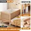 Cama Empalmada Infantil con Mesita de Noche Ensanchada, Adecuada para que Duerman los Adultos, Madera Maciza para Niños y Niñas, Cuna para Bebé, Extensor de Cama Personalizable