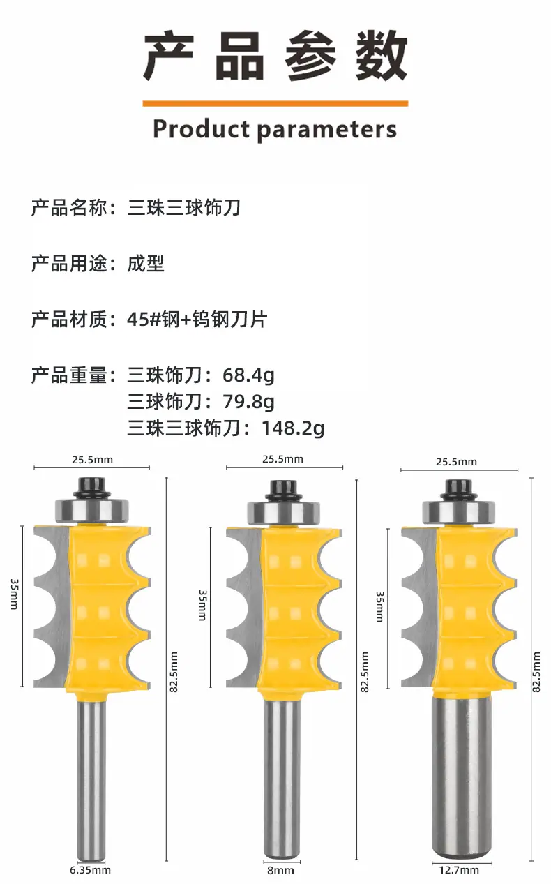 详情页6.png